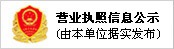 沂水縣三洋液壓機械有限公司